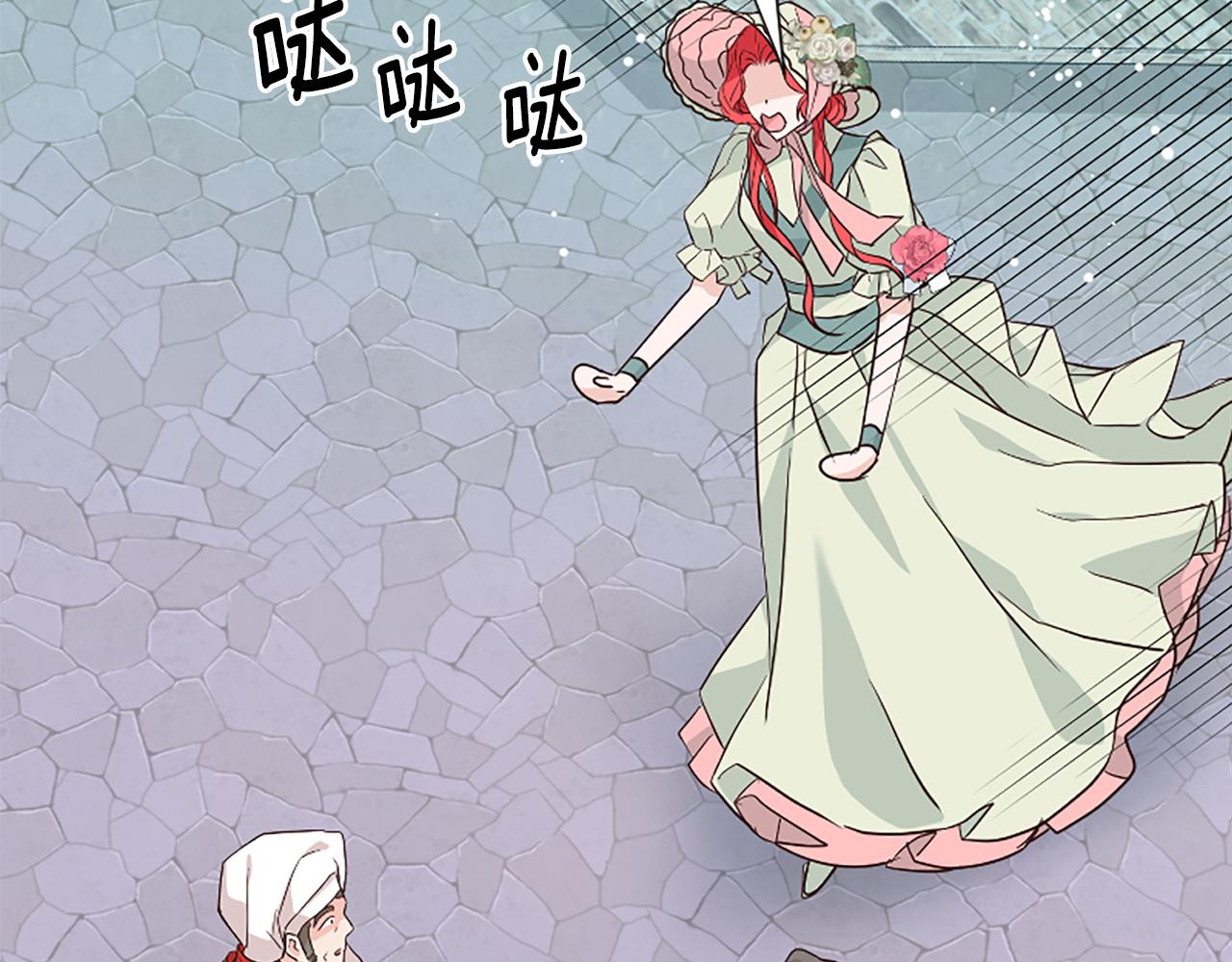 爲什麼對惡女執着 - 第34話 遺憾選擇(4/6) - 3