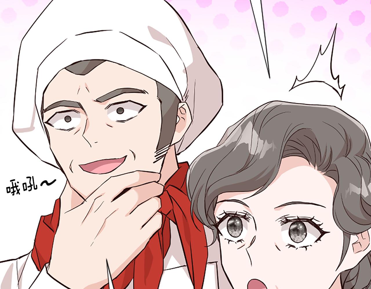 爲什麼對惡女執着 - 第34話 遺憾選擇(4/6) - 6