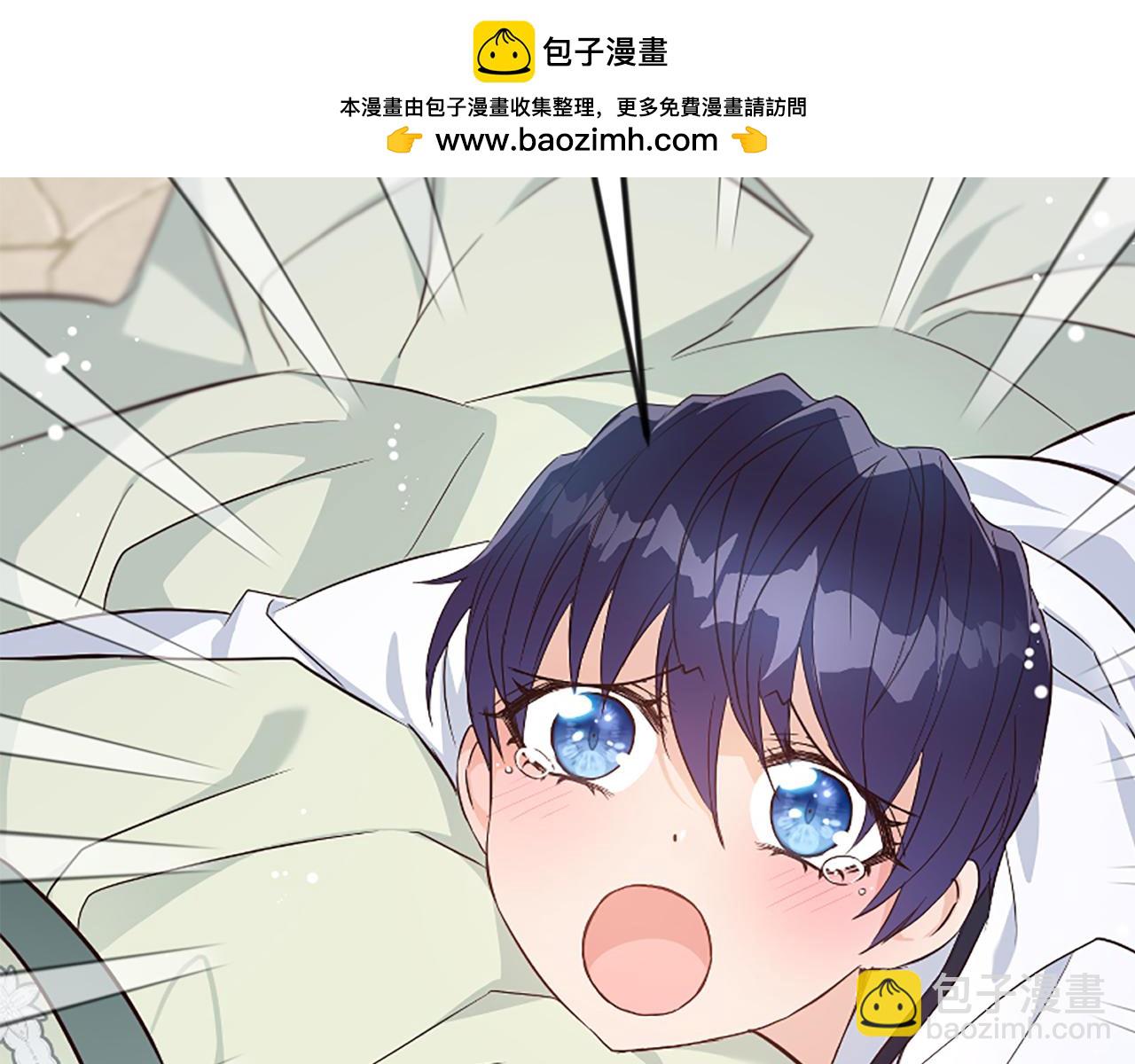 爲什麼對惡女執着 - 第34話 遺憾選擇(1/6) - 2