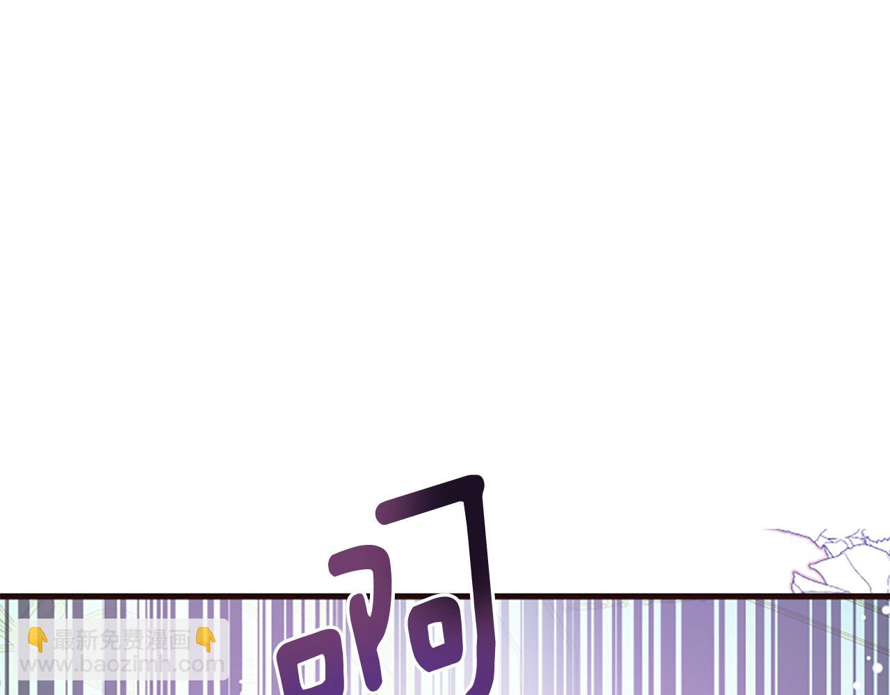 爲什麼對惡女執着 - 第34話 遺憾選擇(5/6) - 6