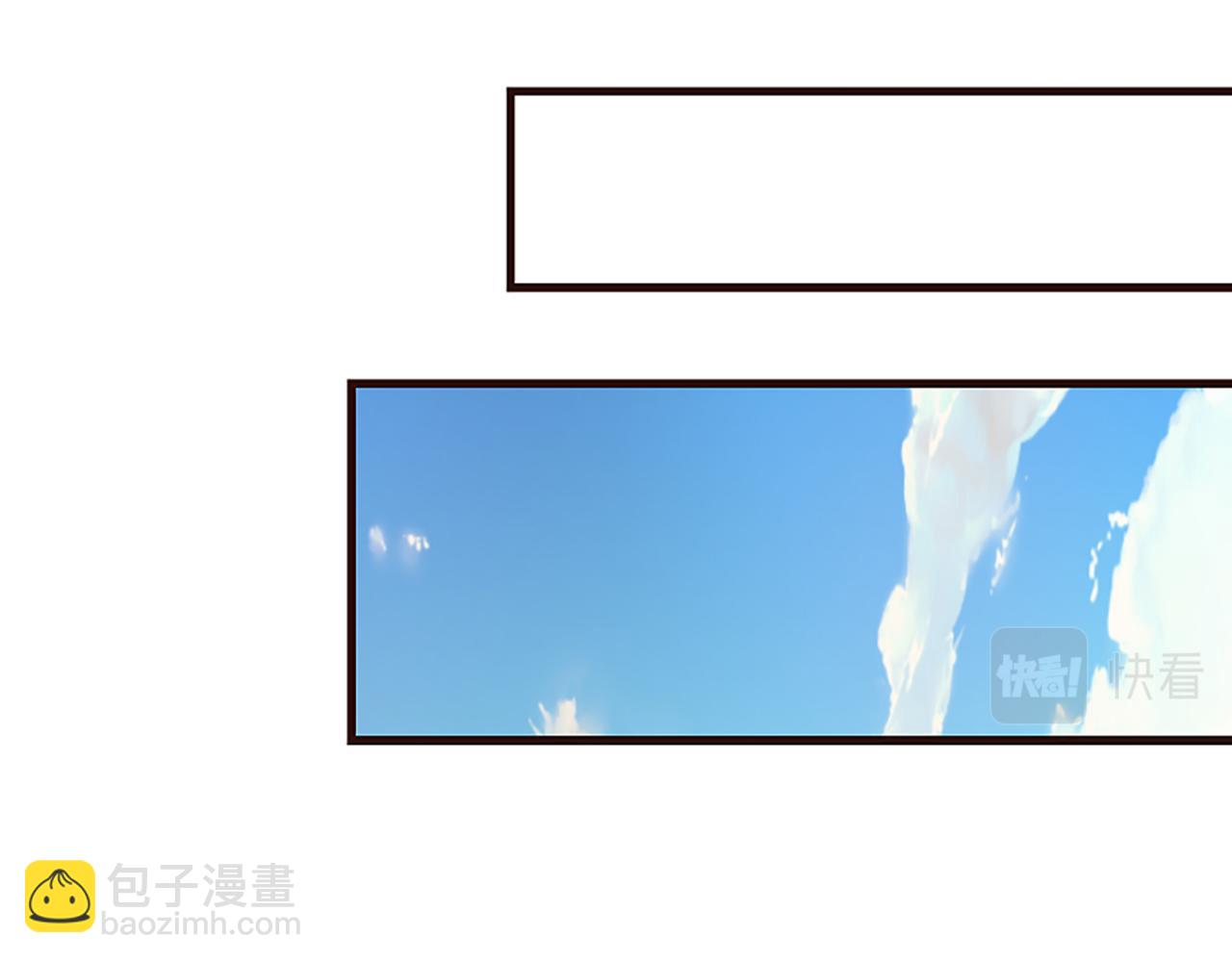 爲什麼對惡女執着 - 第34話 遺憾選擇(5/6) - 4