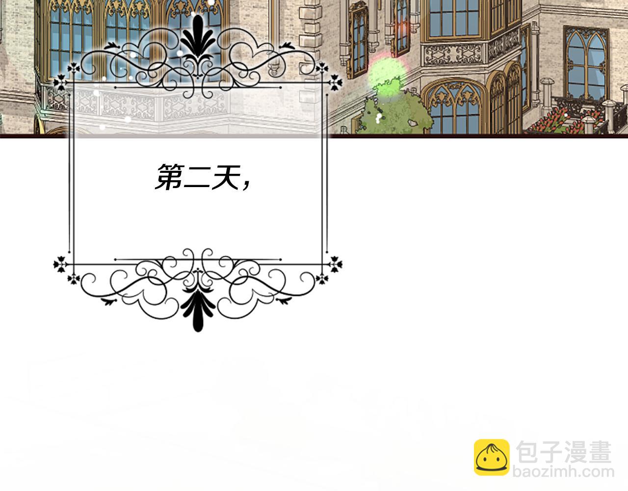 爲什麼對惡女執着 - 第34話 遺憾選擇(5/6) - 7