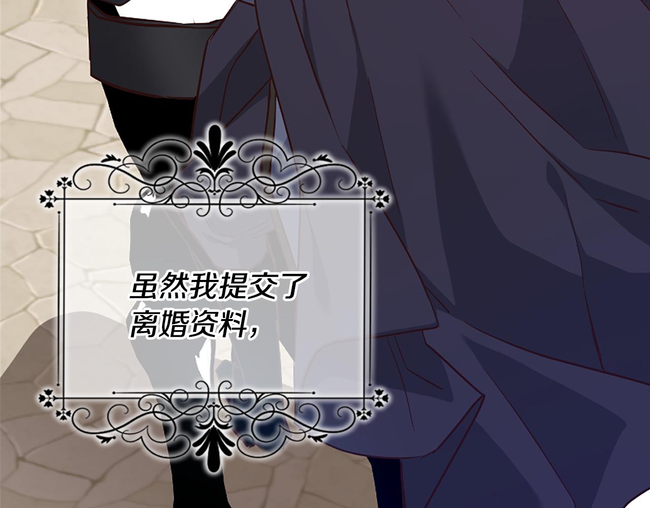 爲什麼對惡女執着 - 第34話 遺憾選擇(5/6) - 3