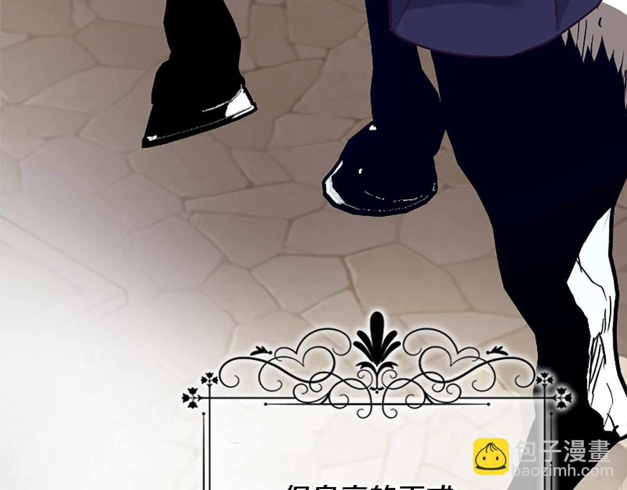 爲什麼對惡女執着 - 第34話 遺憾選擇(5/6) - 4