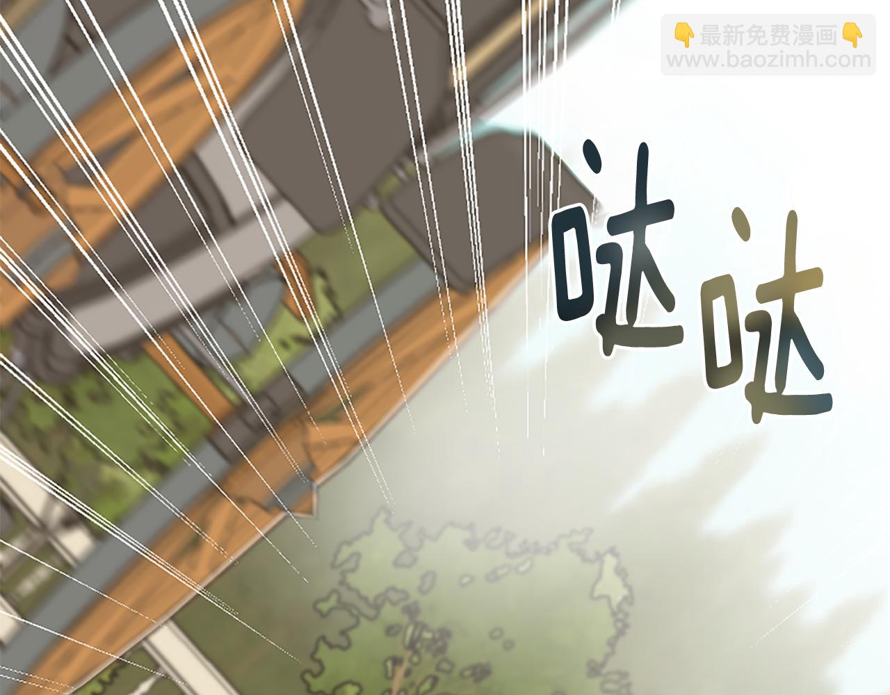 爲什麼對惡女執着 - 第34話 遺憾選擇(1/6) - 8