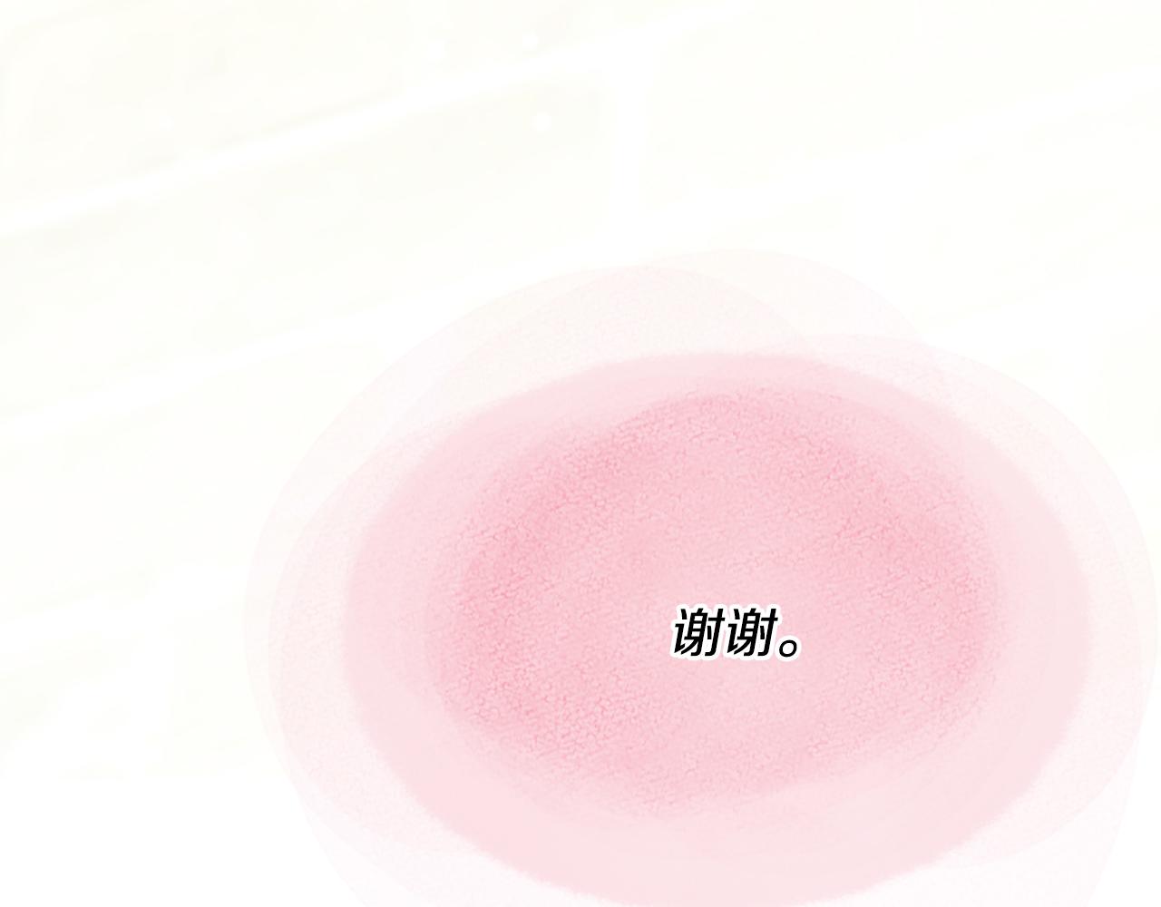 爲什麼對惡女執着 - 第34話 遺憾選擇(5/6) - 1