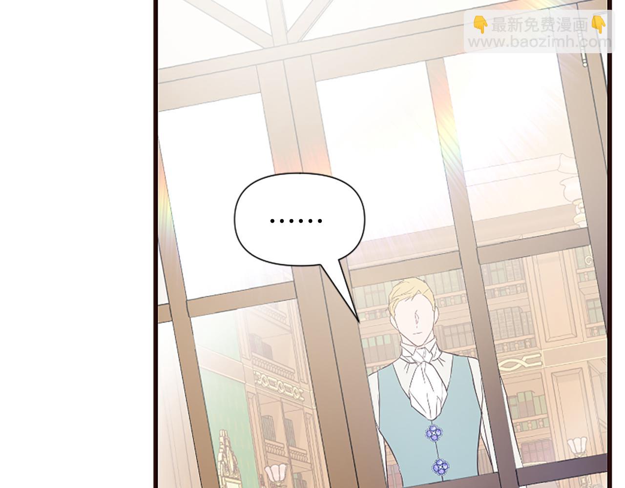 爲什麼對惡女執着 - 第34話 遺憾選擇(1/6) - 7