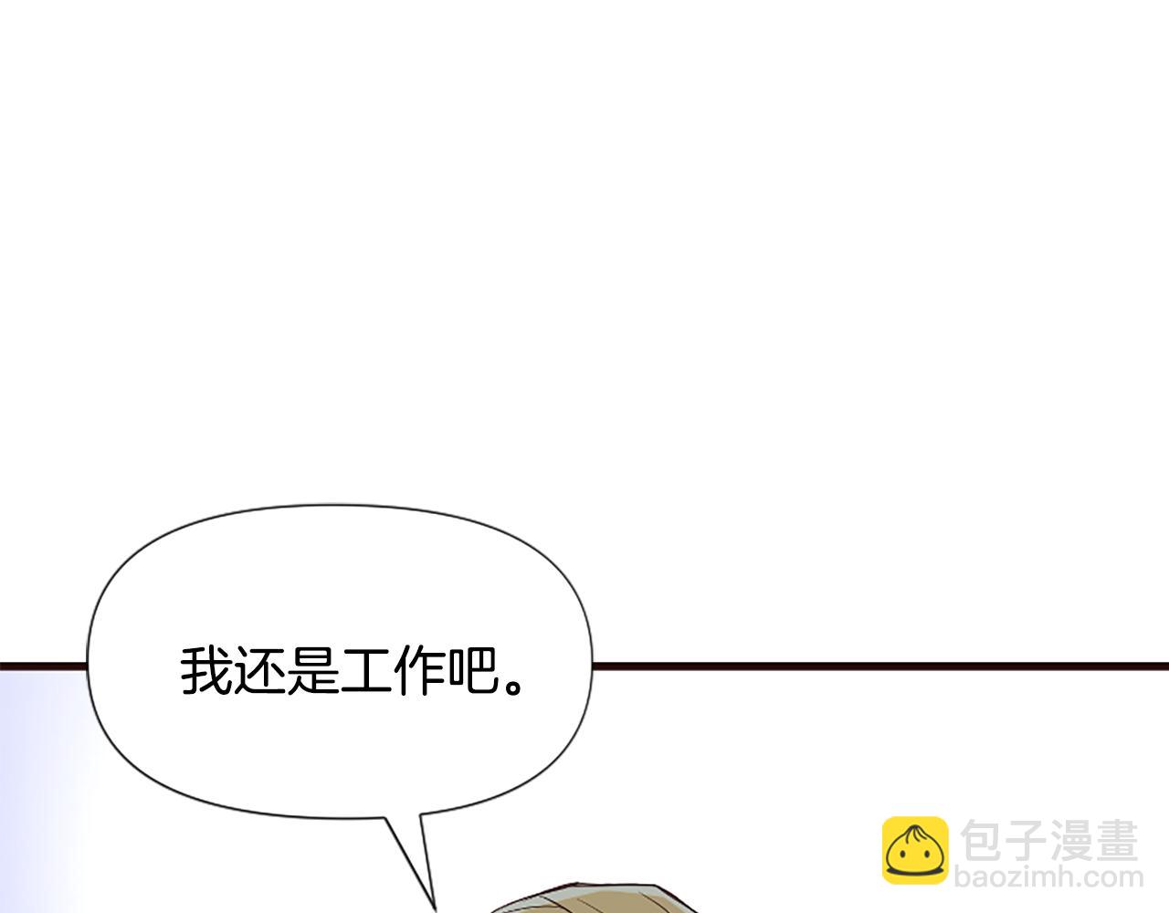 爲什麼對惡女執着 - 第34話 遺憾選擇(1/6) - 1