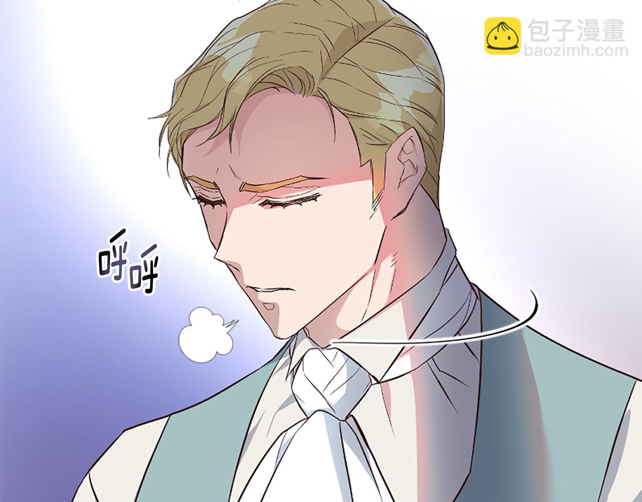 爲什麼對惡女執着 - 第34話 遺憾選擇(1/6) - 2