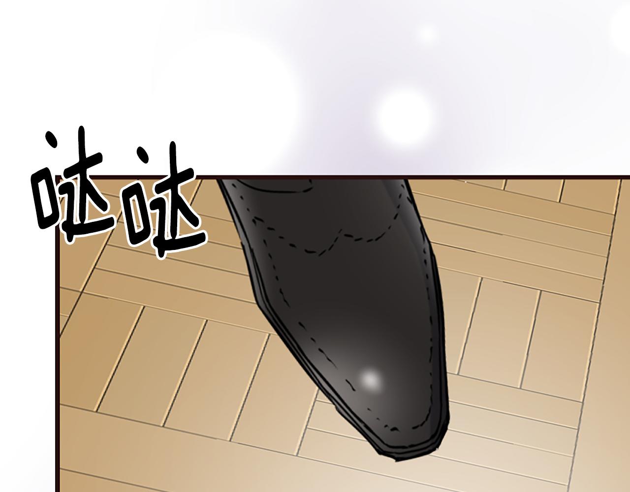 爲什麼對惡女執着 - 第34話 遺憾選擇(2/6) - 3