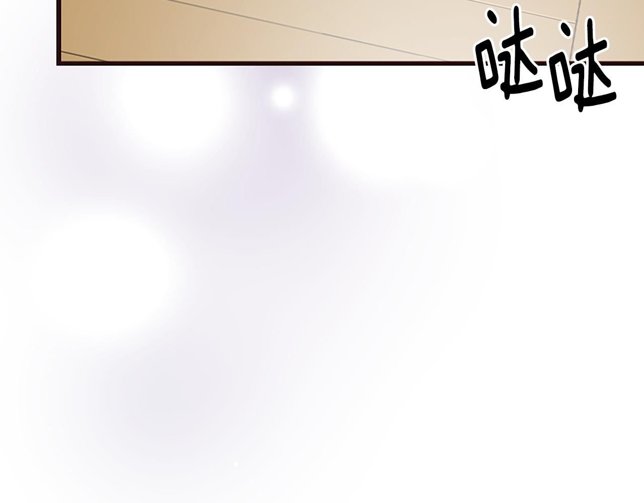 爲什麼對惡女執着 - 第34話 遺憾選擇(2/6) - 4