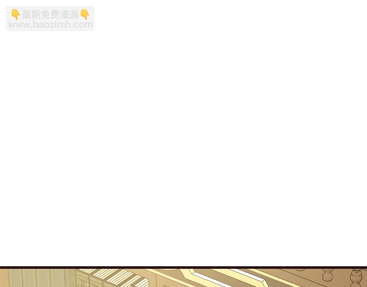 爲什麼對惡女執着 - 第34話 遺憾選擇(2/6) - 6