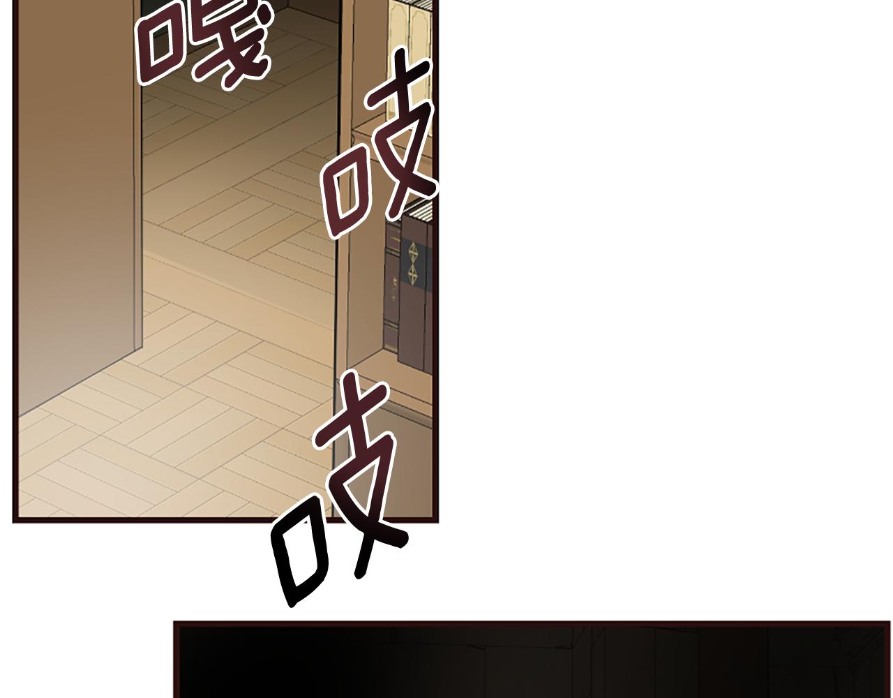 爲什麼對惡女執着 - 第34話 遺憾選擇(2/6) - 2