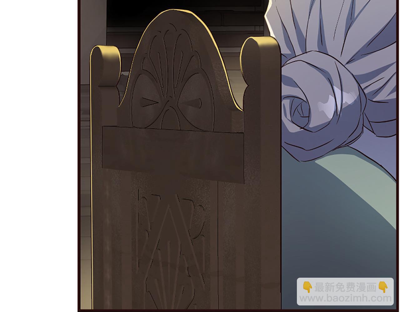 爲什麼對惡女執着 - 第34話 遺憾選擇(2/6) - 4