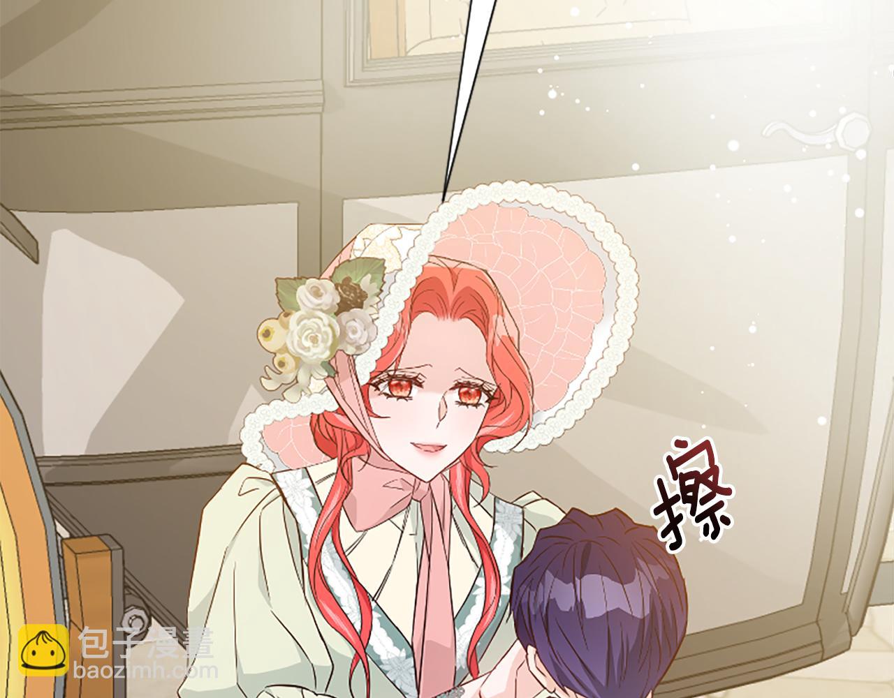 爲什麼對惡女執着 - 第34話 遺憾選擇(1/6) - 1