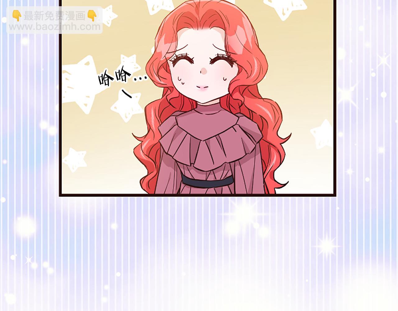 爲什麼對惡女執着 - 第36話 總會想你(3/6) - 6