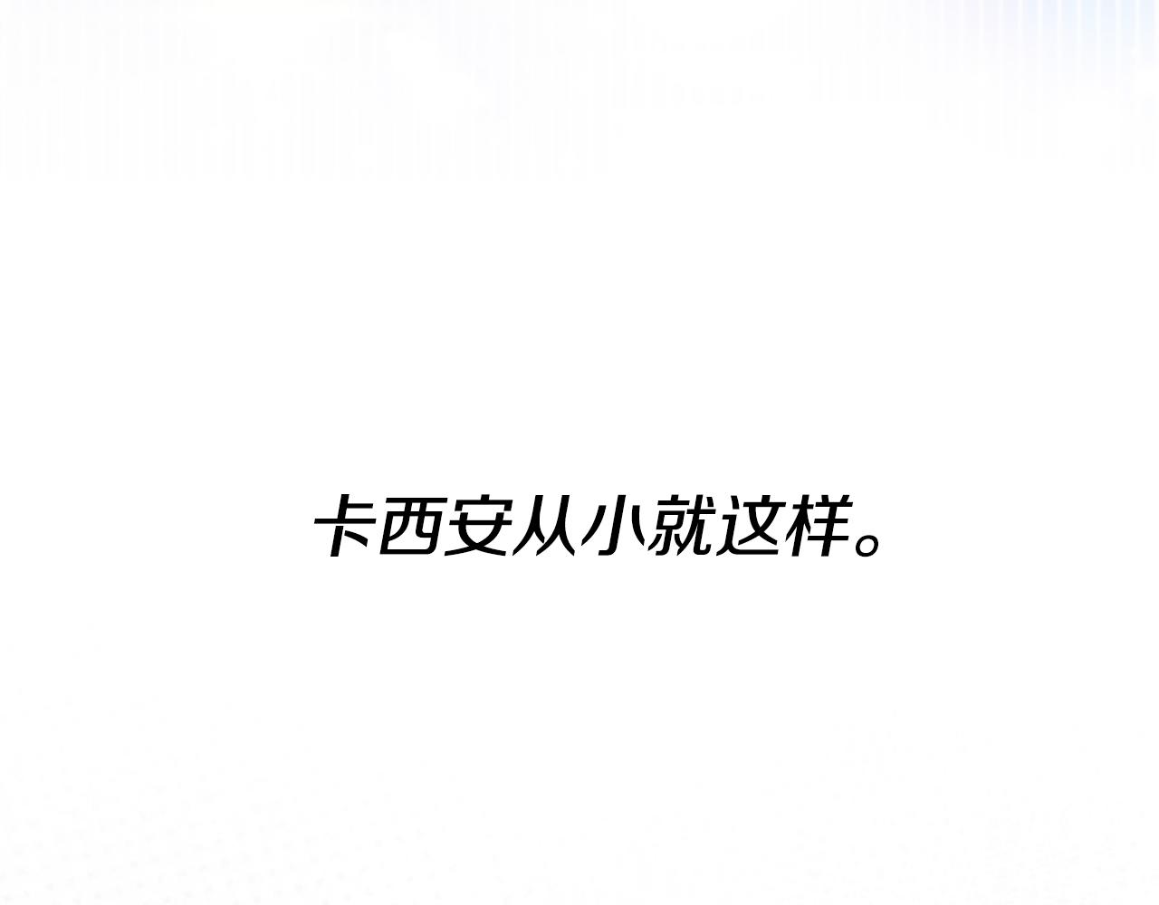 爲什麼對惡女執着 - 第36話 總會想你(3/6) - 8