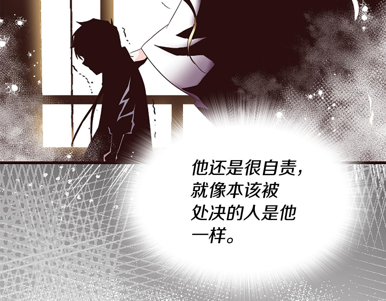 爲什麼對惡女執着 - 第36話 總會想你(3/6) - 7