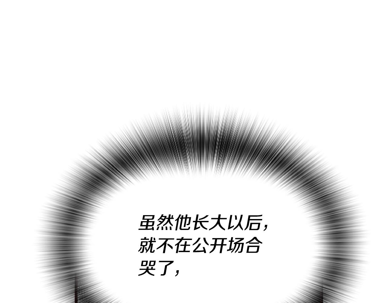 爲什麼對惡女執着 - 第36話 總會想你(3/6) - 1