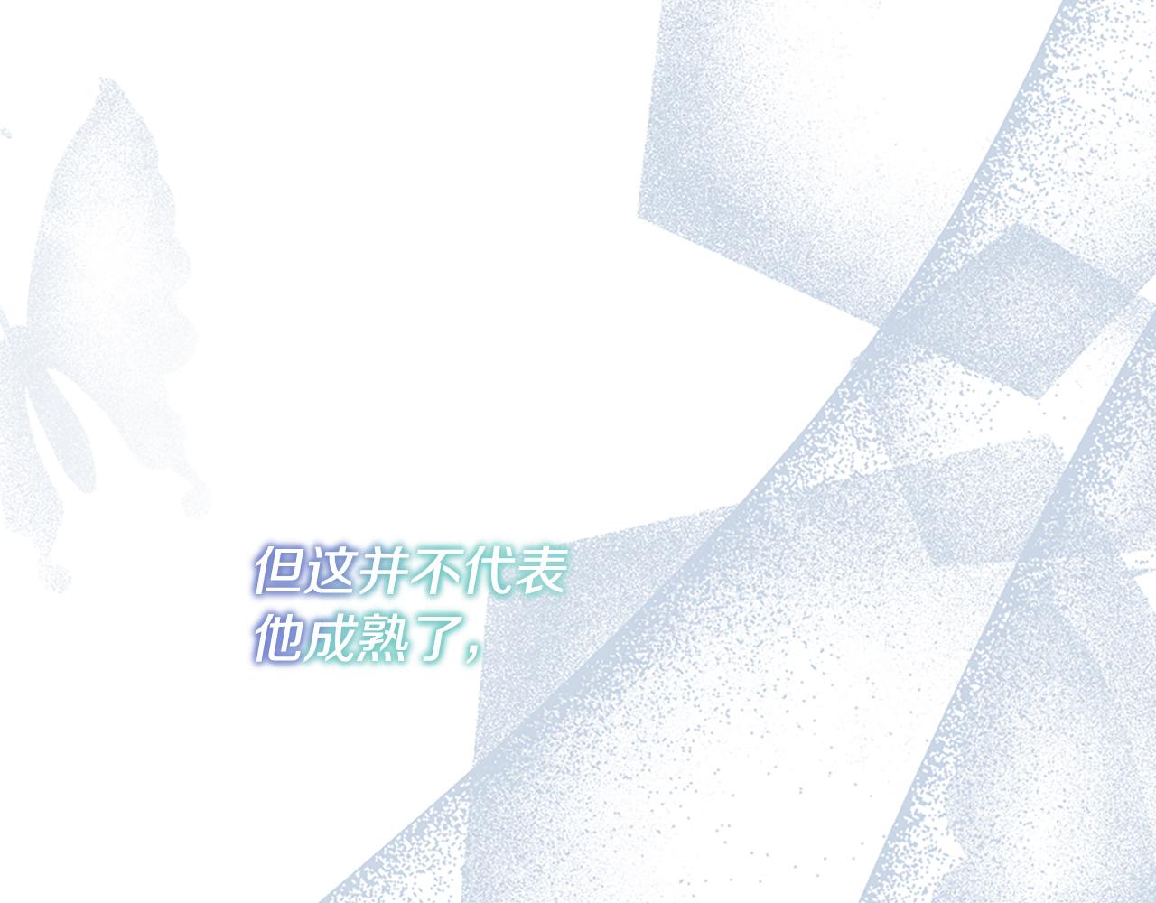 爲什麼對惡女執着 - 第36話 總會想你(3/6) - 4