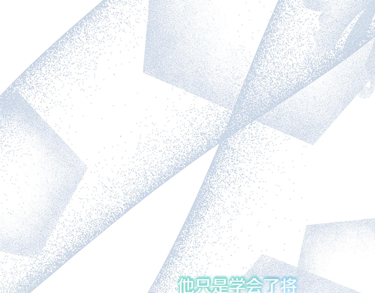 爲什麼對惡女執着 - 第36話 總會想你(3/6) - 5