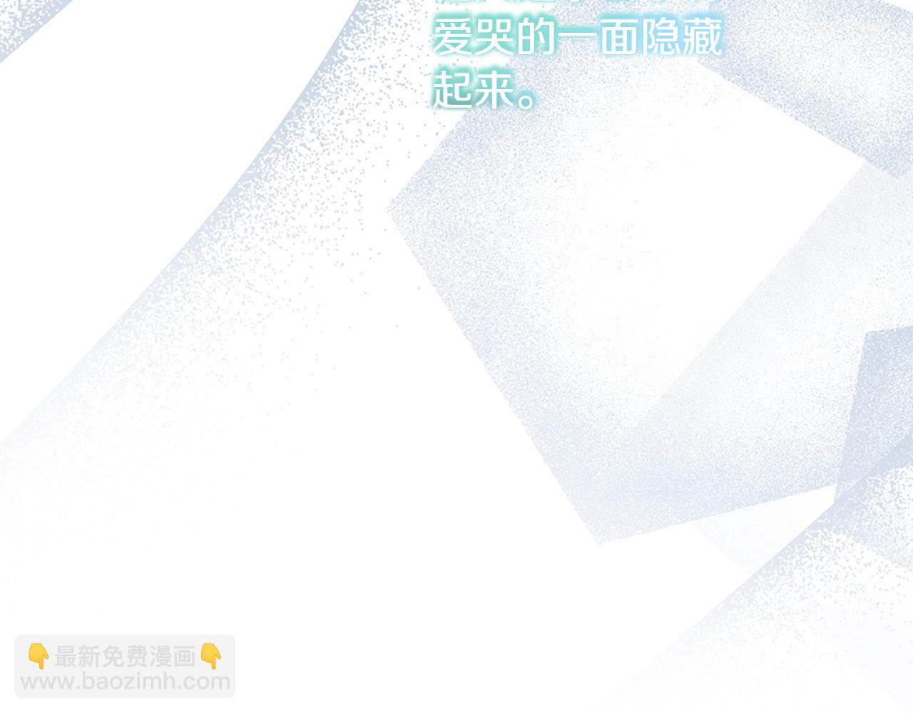 爲什麼對惡女執着 - 第36話 總會想你(3/6) - 6