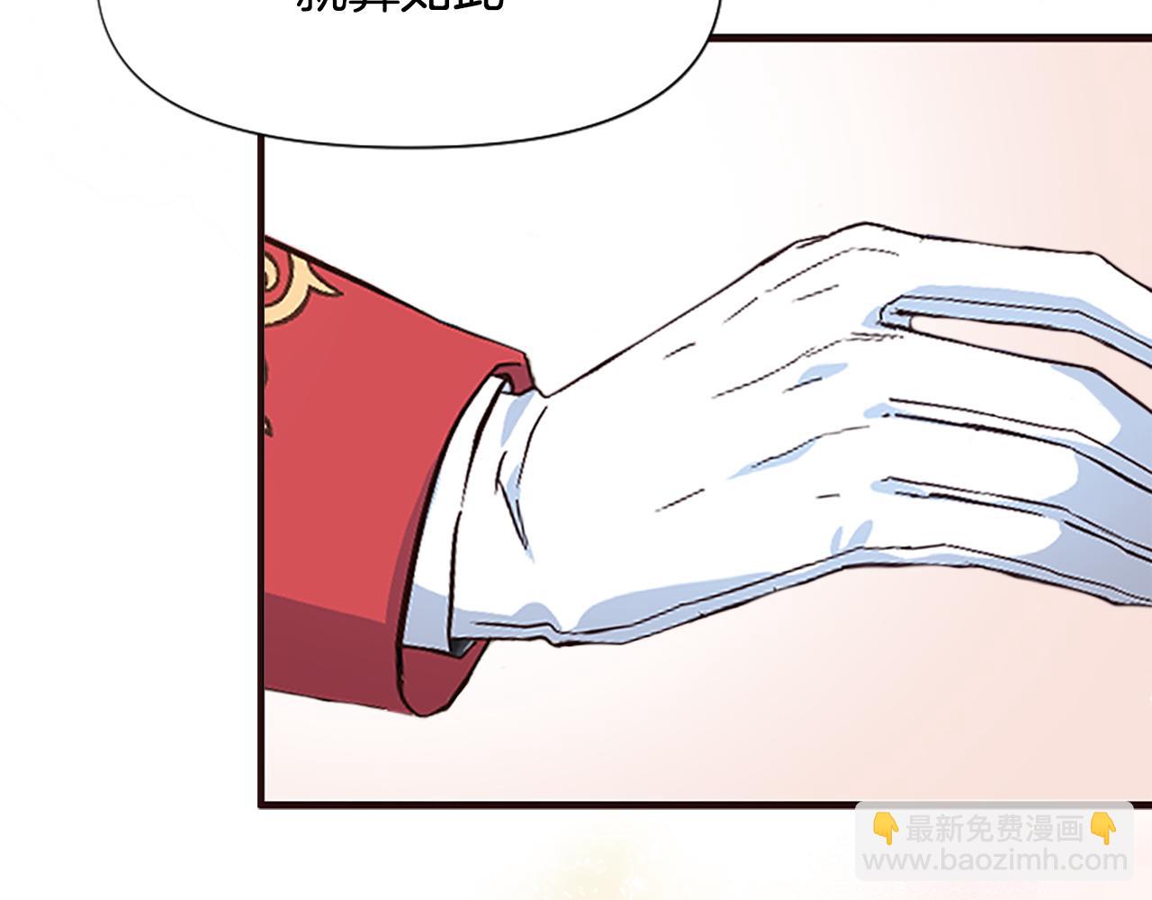 爲什麼對惡女執着 - 第36話 總會想你(3/6) - 8