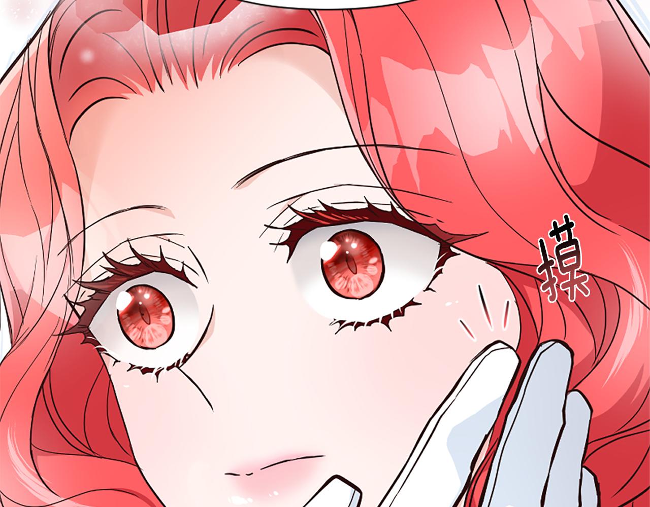 爲什麼對惡女執着 - 第36話 總會想你(3/6) - 2