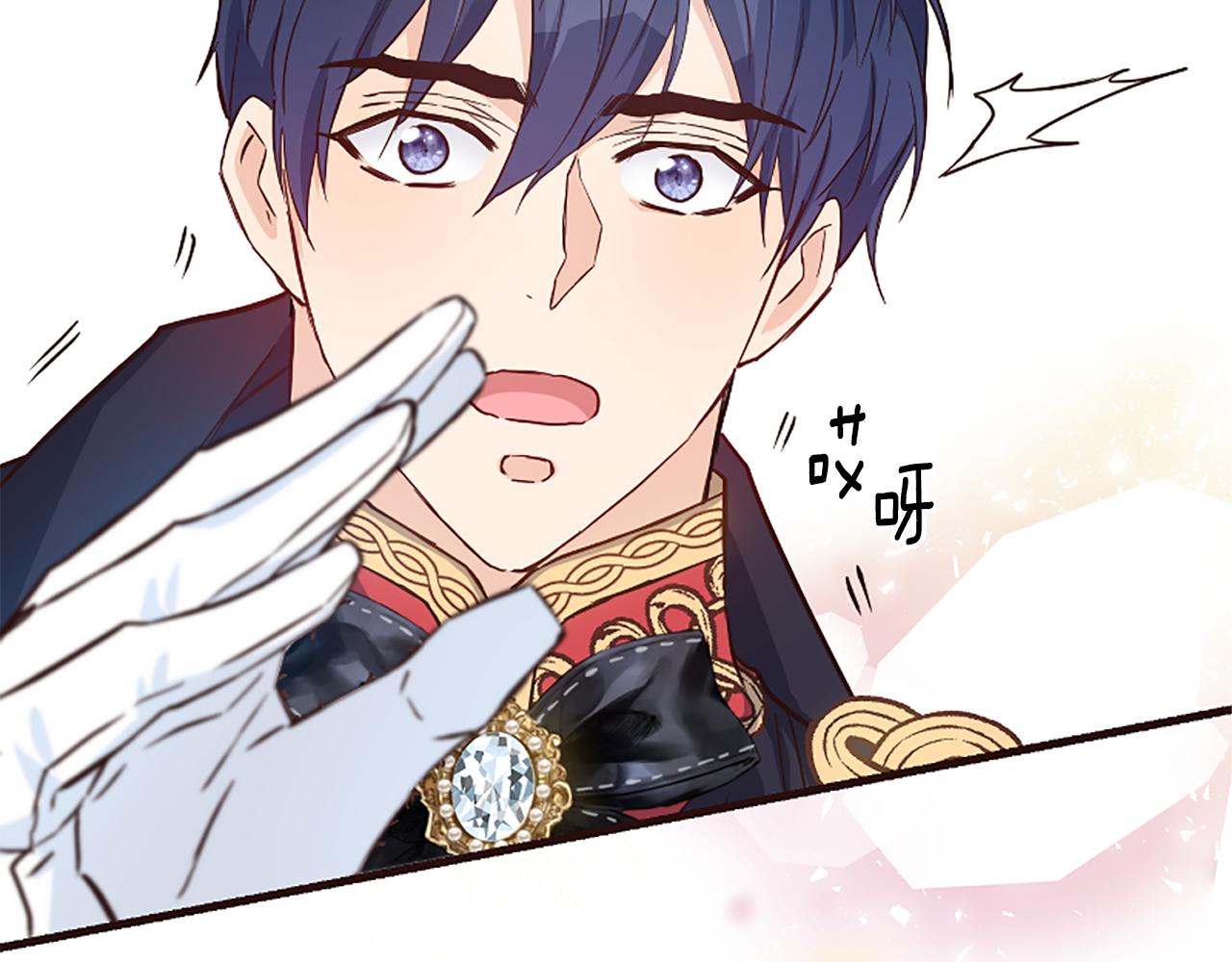 爲什麼對惡女執着 - 第36話 總會想你(3/6) - 5