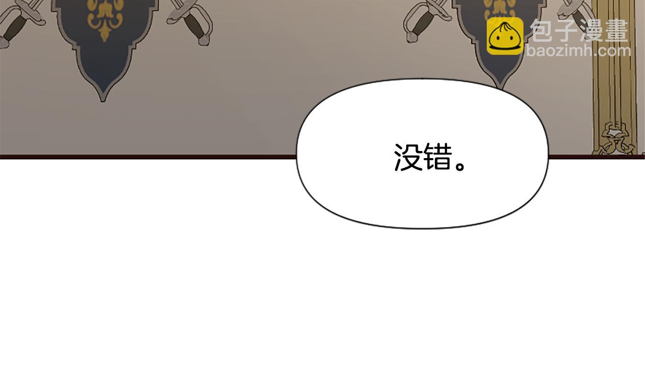 爲什麼對惡女執着 - 第36話 總會想你(3/6) - 1