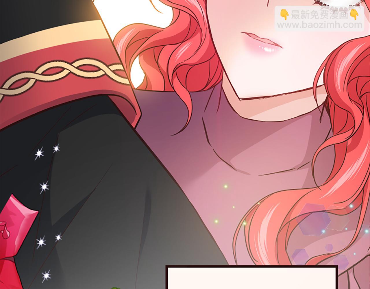 爲什麼對惡女執着 - 第36話 總會想你(3/6) - 6