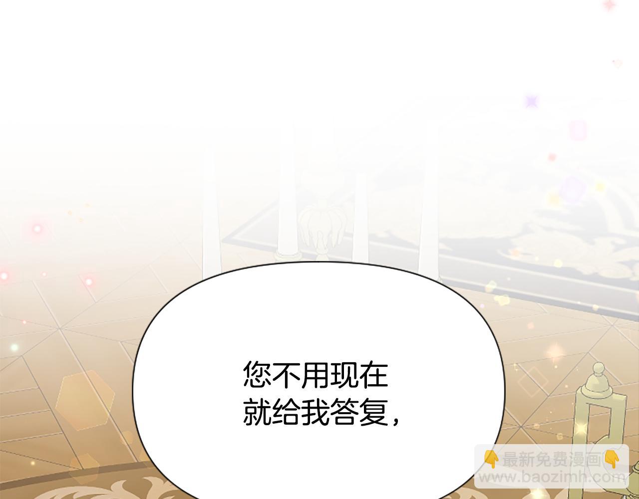 爲什麼對惡女執着 - 第36話 總會想你(4/6) - 1