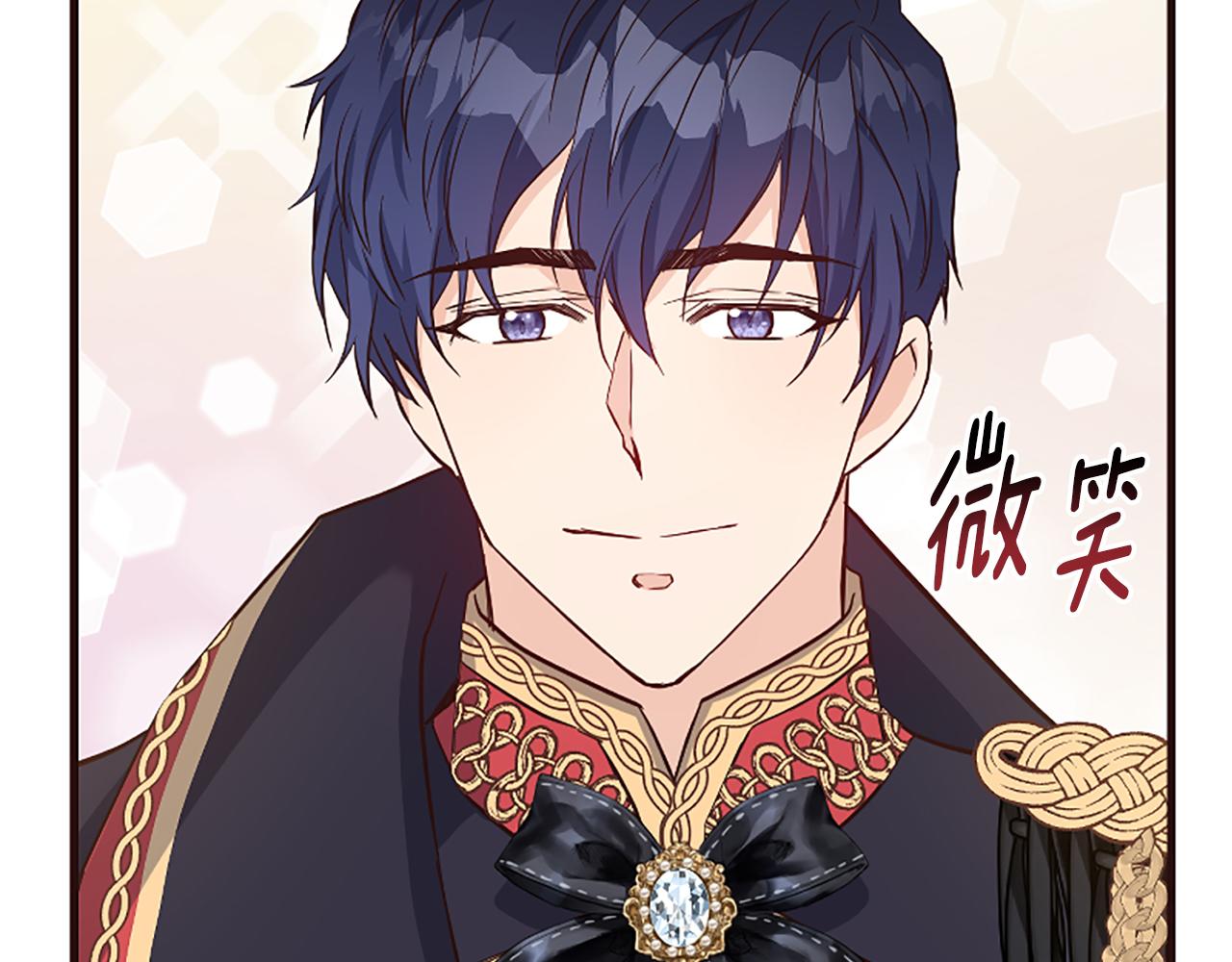 爲什麼對惡女執着 - 第36話 總會想你(4/6) - 7