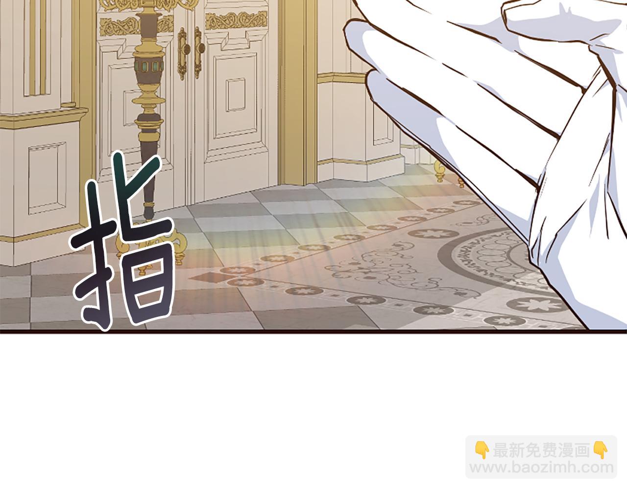 爲什麼對惡女執着 - 第36話 總會想你(1/6) - 2