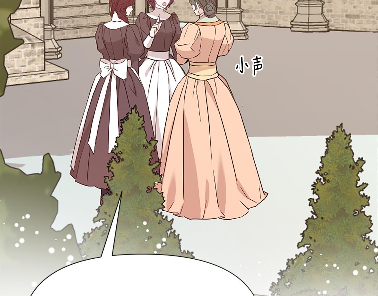 爲什麼對惡女執着 - 第36話 總會想你(5/6) - 5