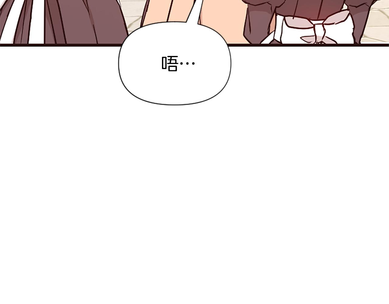 爲什麼對惡女執着 - 第36話 總會想你(5/6) - 1