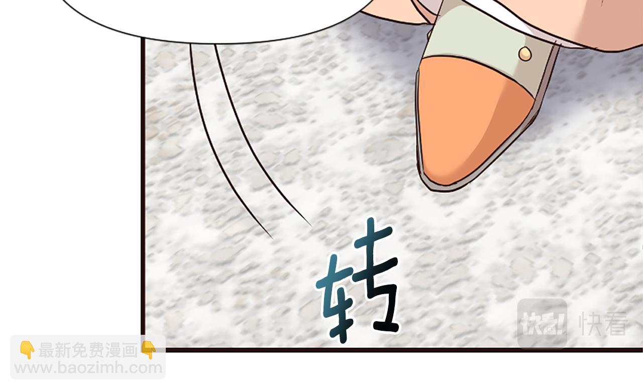 爲什麼對惡女執着 - 第36話 總會想你(5/6) - 3