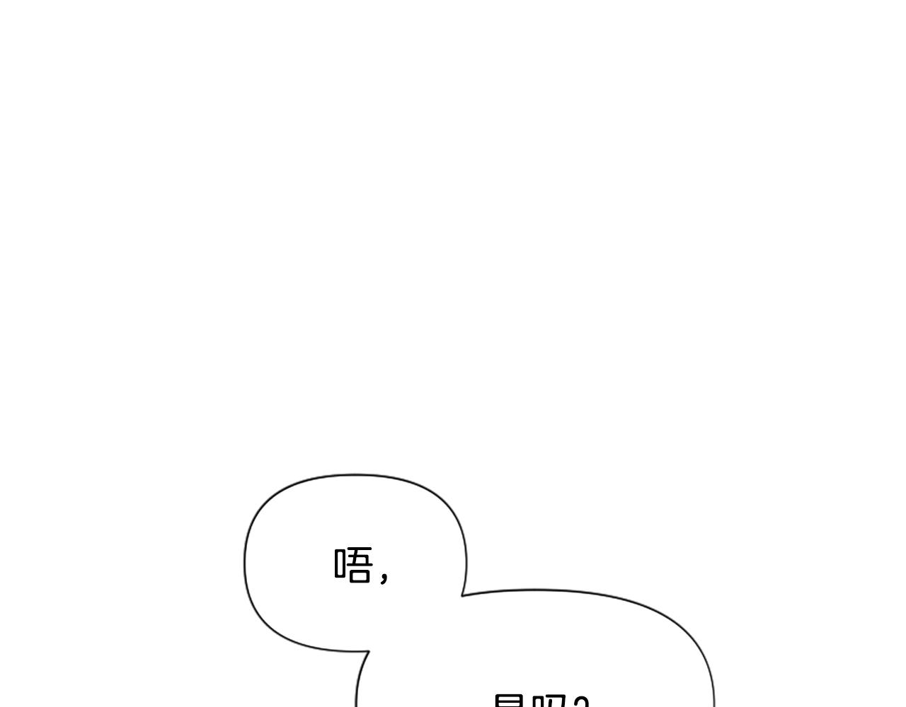 爲什麼對惡女執着 - 第36話 總會想你(5/6) - 4