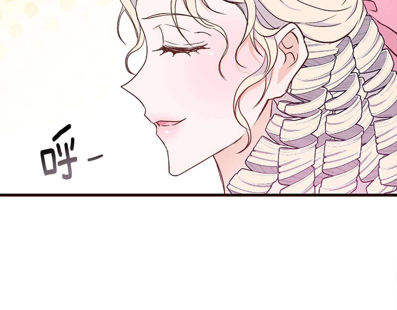 爲什麼對惡女執着 - 第36話 總會想你(5/6) - 8