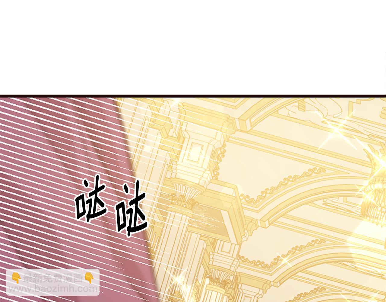 爲什麼對惡女執着 - 第36話 總會想你(1/6) - 7