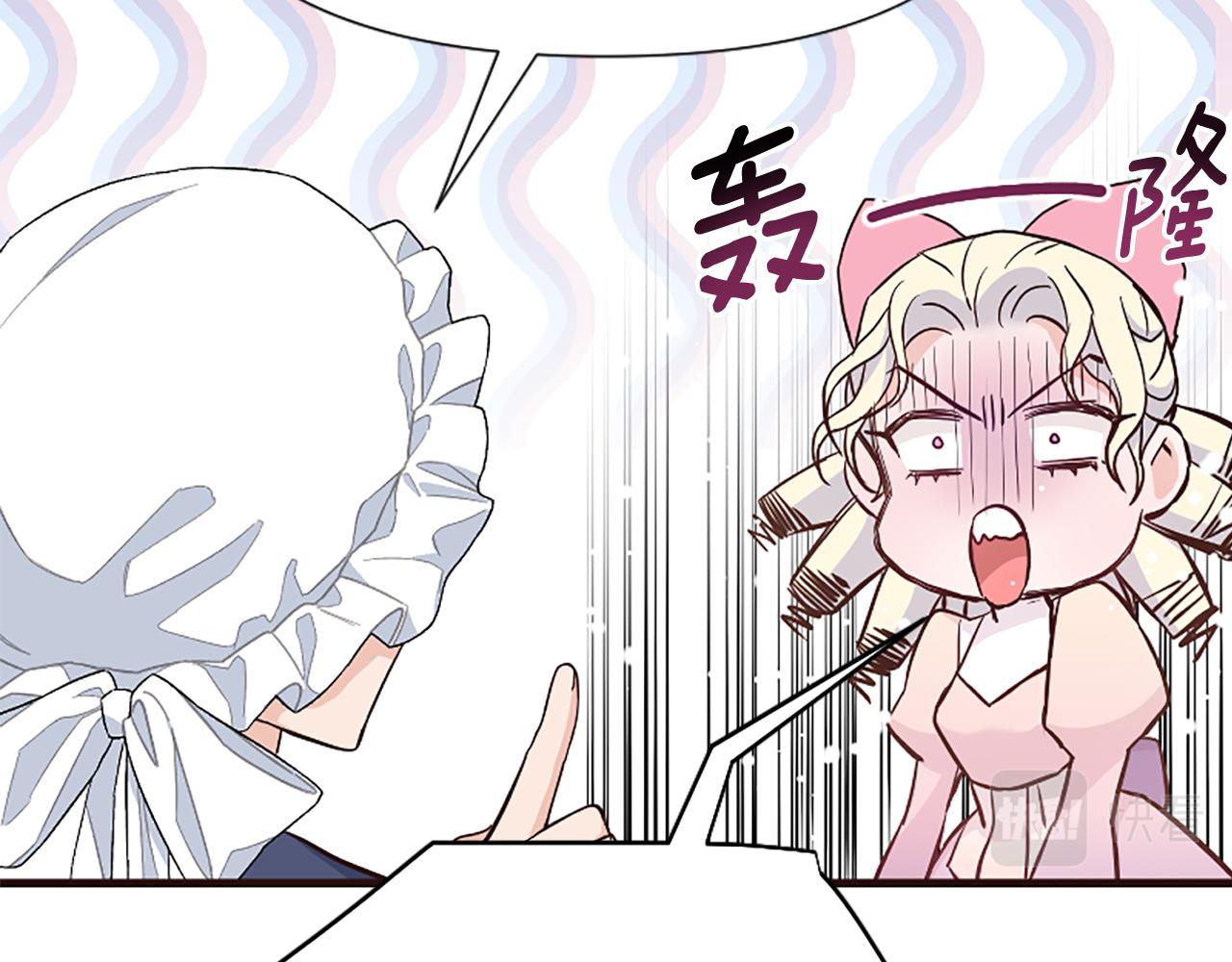 爲什麼對惡女執着 - 第36話 總會想你(5/6) - 8