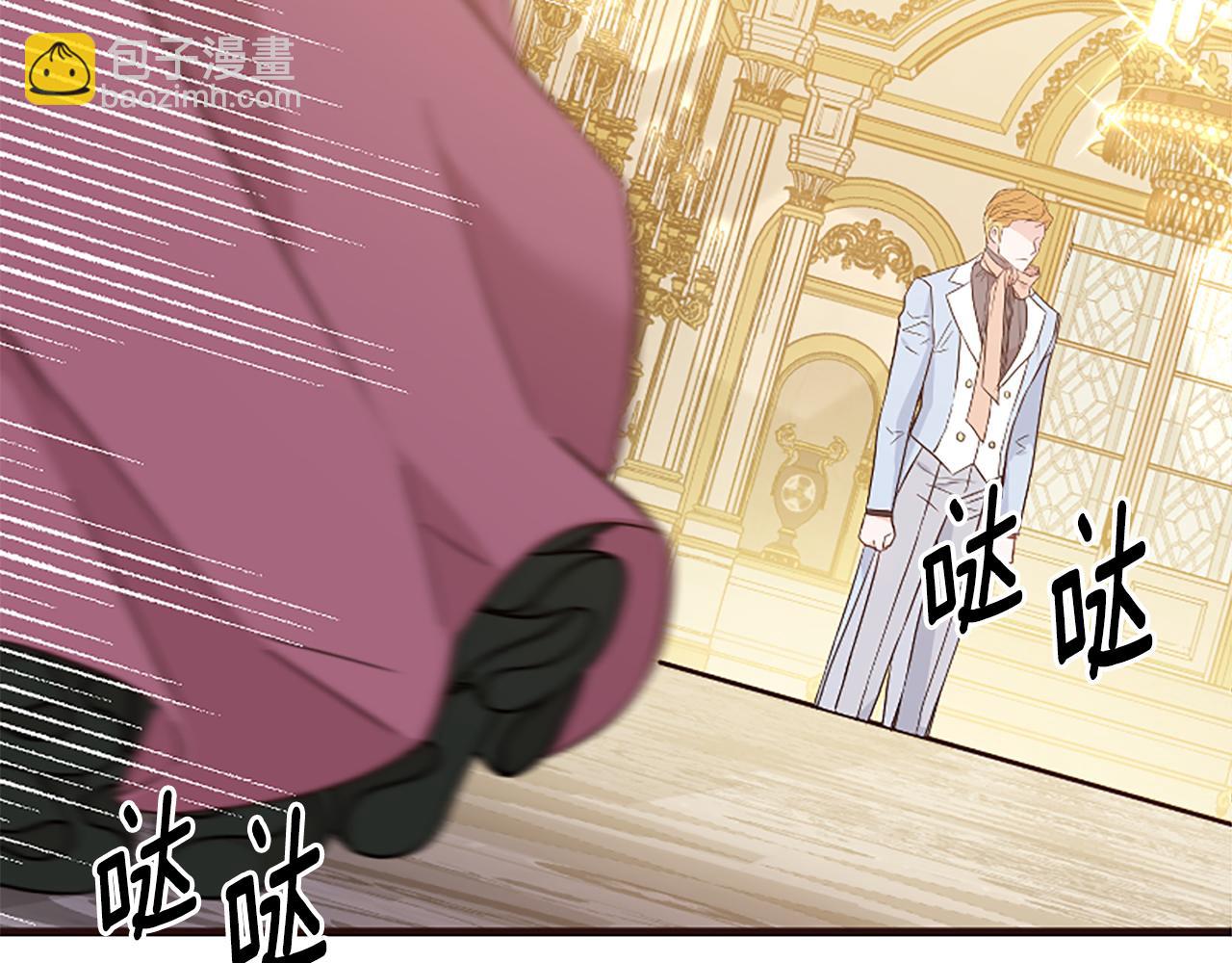 爲什麼對惡女執着 - 第36話 總會想你(1/6) - 8