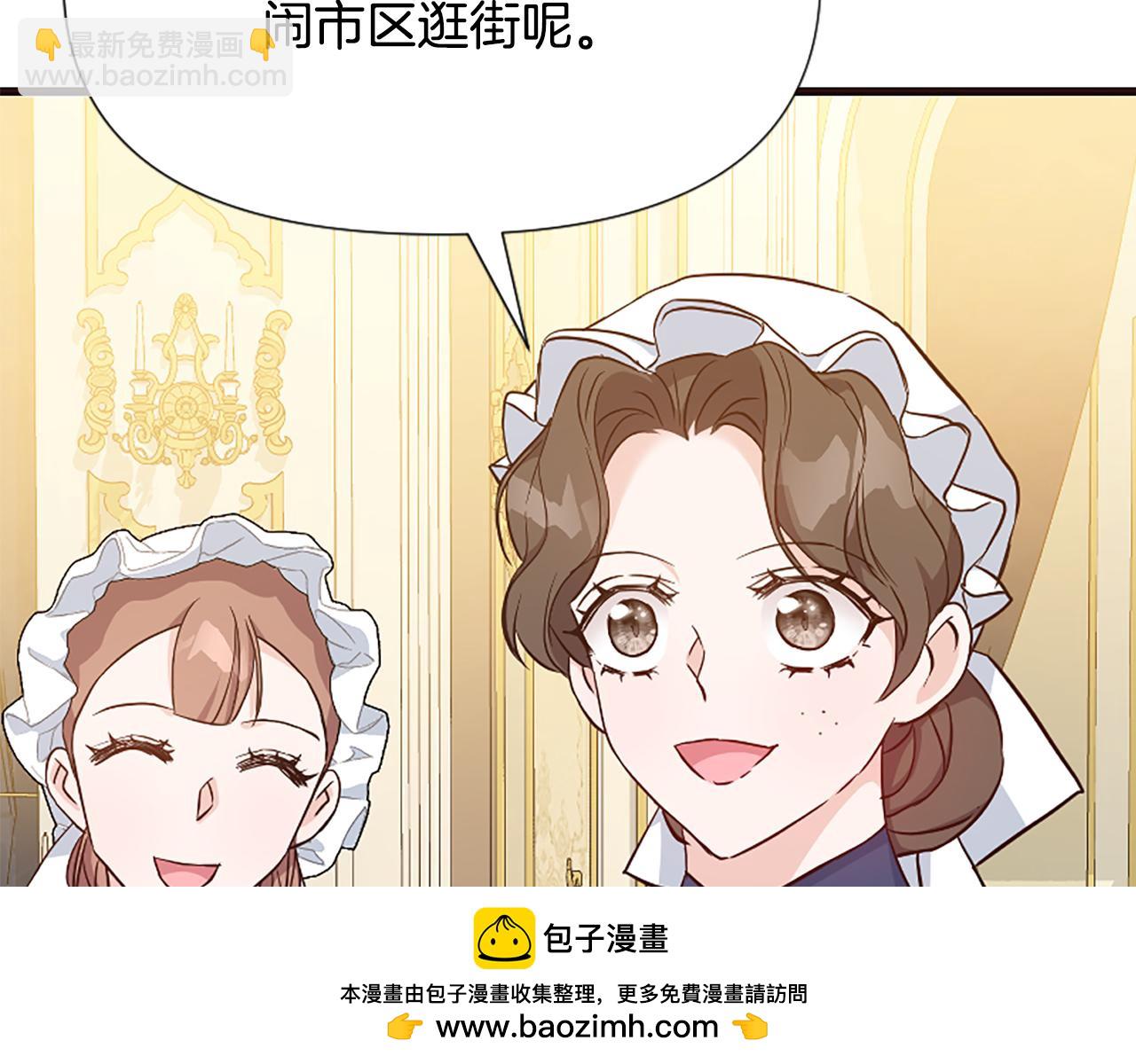 爲什麼對惡女執着 - 第36話 總會想你(5/6) - 6