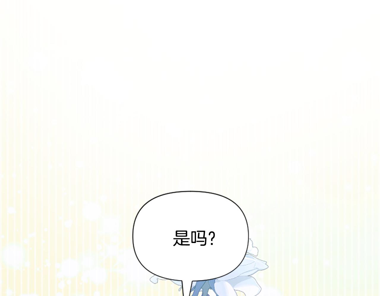 爲什麼對惡女執着 - 第36話 總會想你(6/6) - 3