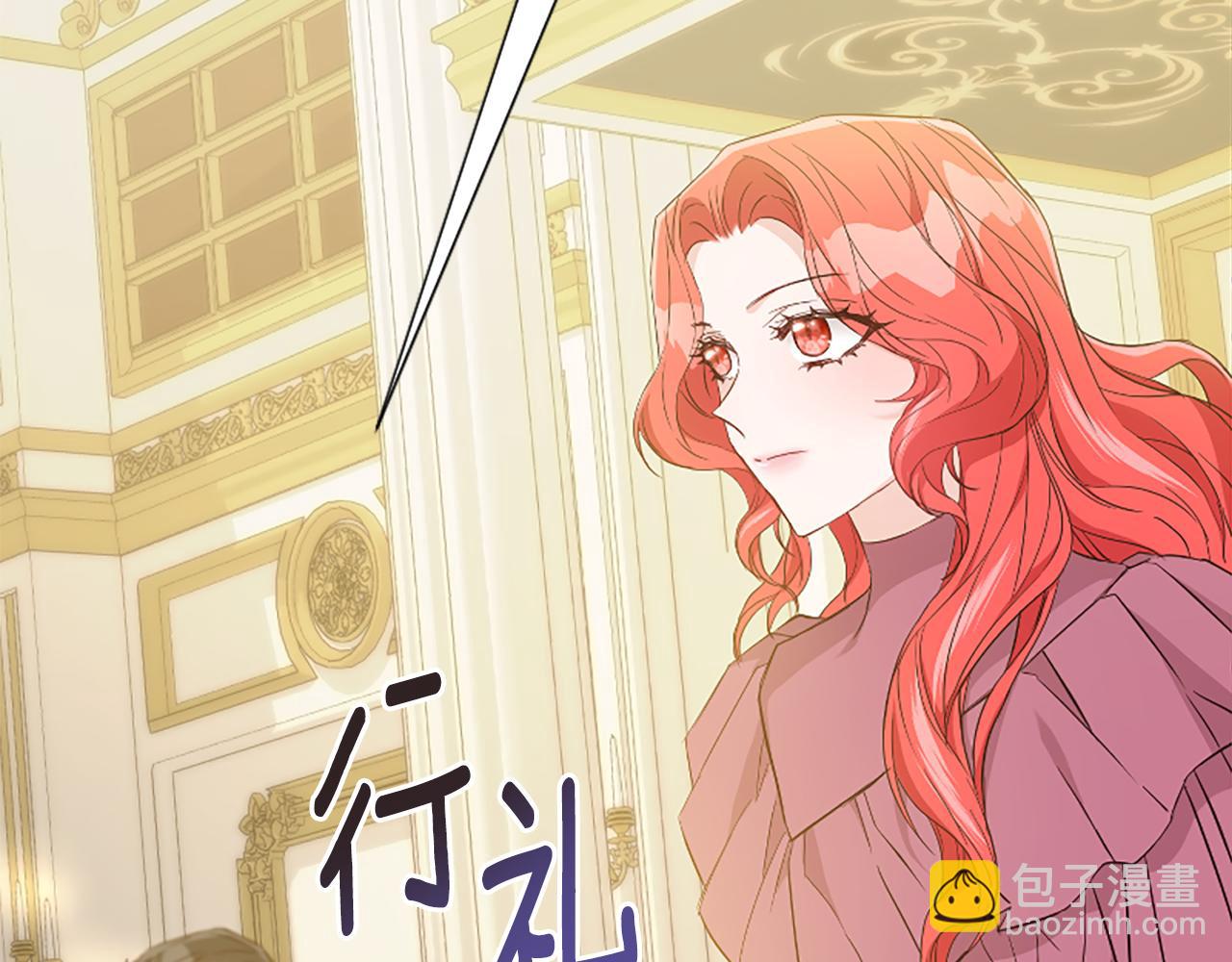 爲什麼對惡女執着 - 第36話 總會想你(1/6) - 6