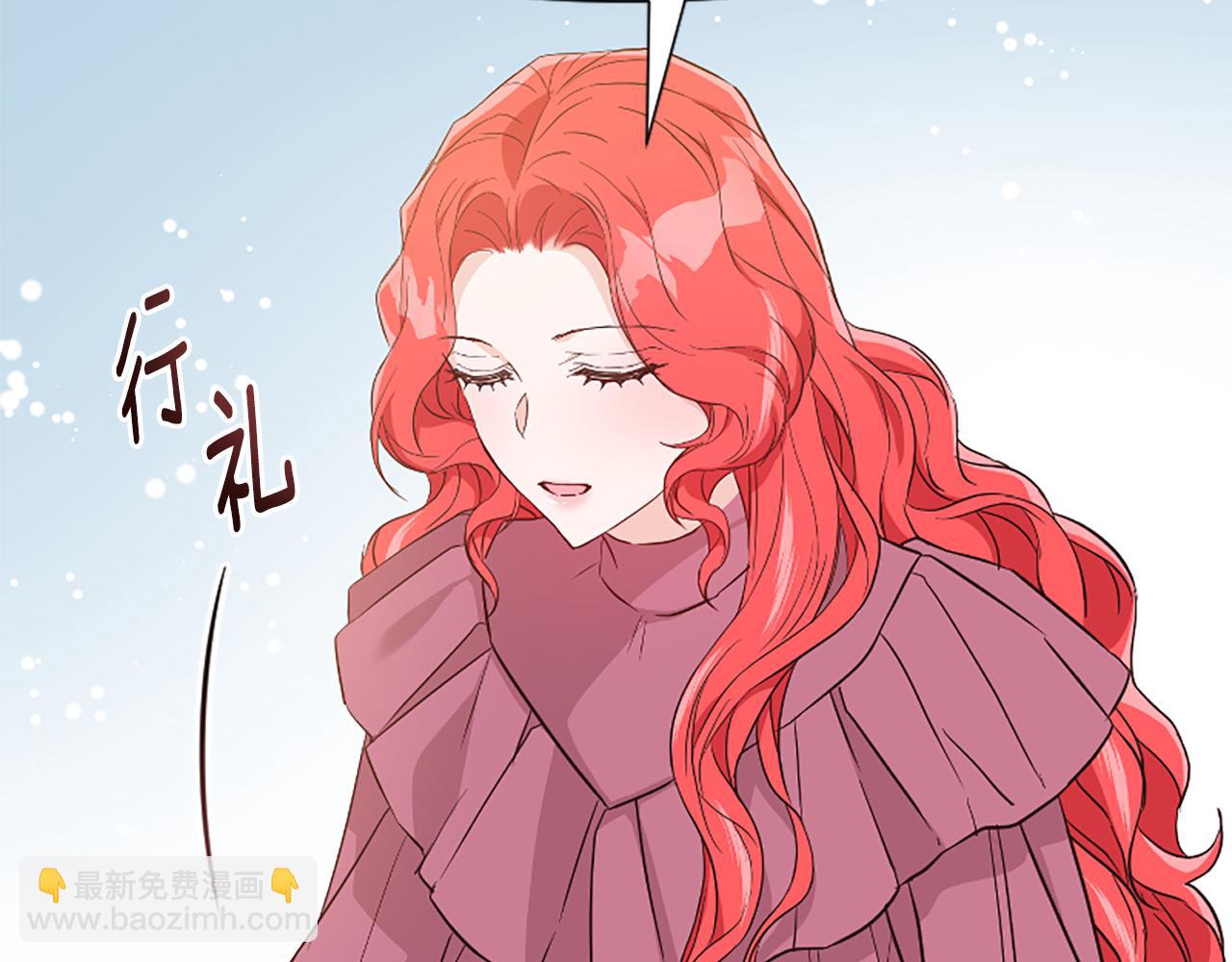 爲什麼對惡女執着 - 第36話 總會想你(1/6) - 6