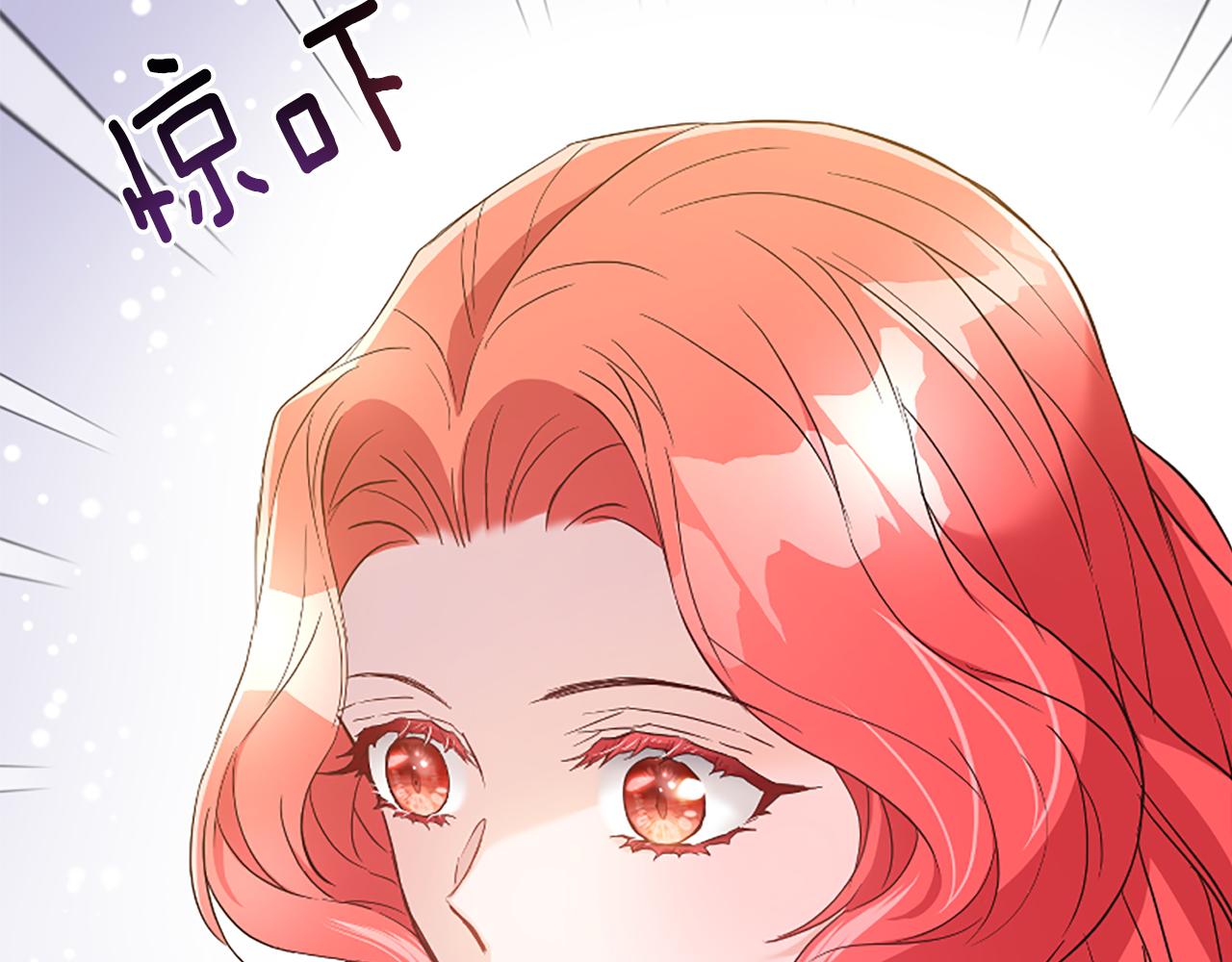 爲什麼對惡女執着 - 第36話 總會想你(2/6) - 4