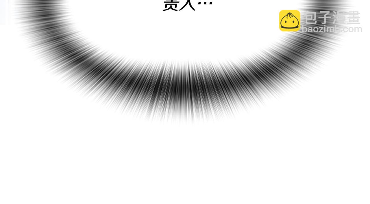 爲什麼對惡女執着 - 第36話 總會想你(1/6) - 7