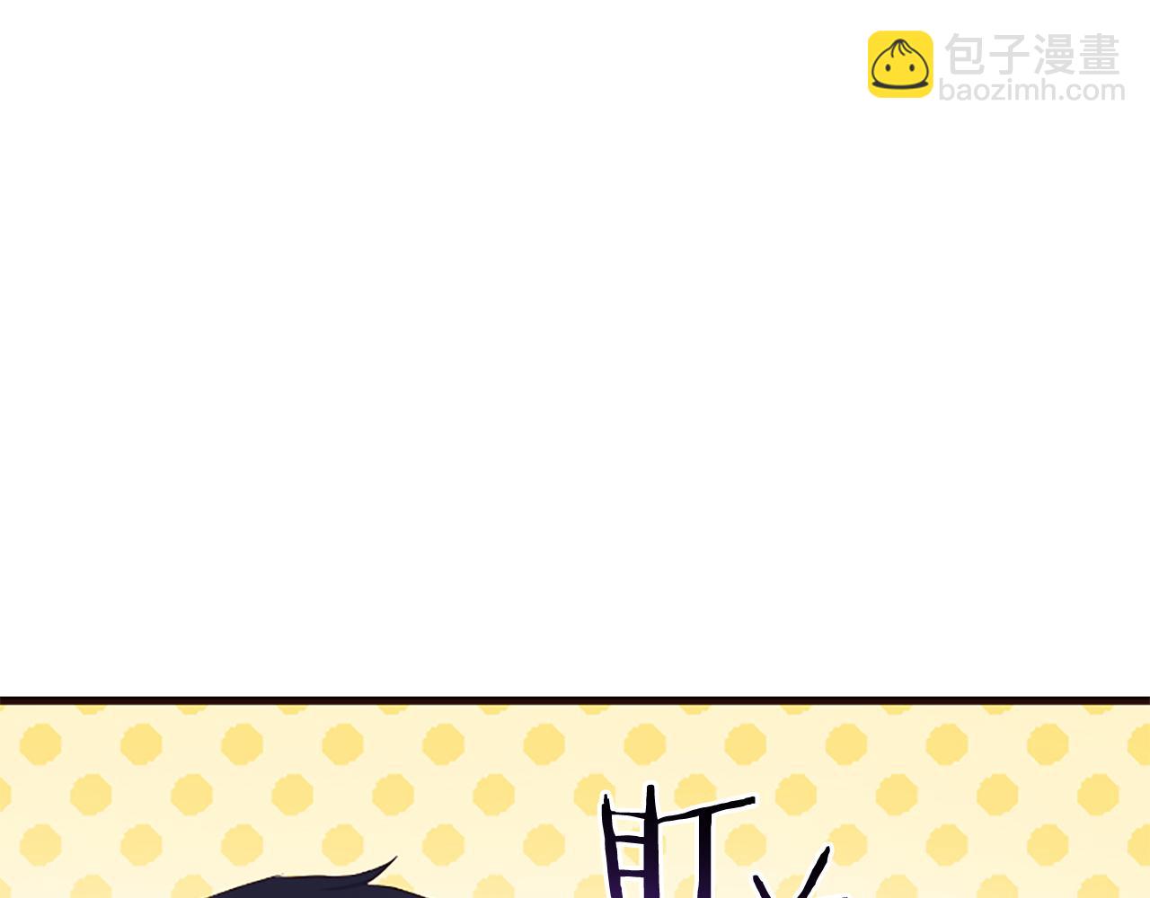 爲什麼對惡女執着 - 第36話 總會想你(2/6) - 1