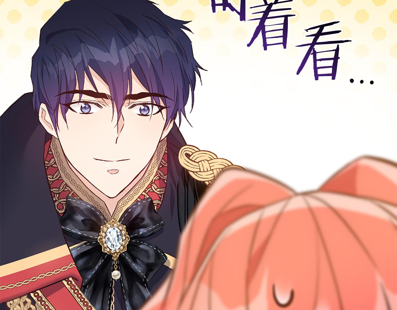 爲什麼對惡女執着 - 第36話 總會想你(2/6) - 2